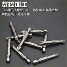 Nichols S2 material Wind screwdriver M. Wind screwdriver. Wind screwdriver. Screwdriver head. Electric screwdriver bit screwdriver Electric screwdriver pneumatic screwdriver head