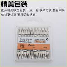 Nichols domestic S2 material electroplated double head. Wind batch nozzle. Wind batch head. Cross wind batch head electric batch head. Cross electric magnetic super hard batch tip