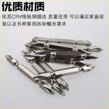 Nichols domestic S2 material electroplated double head. Wind batch nozzle. Wind batch head. Cross wind batch head electric batch head. Cross electric magnetic super hard batch tip