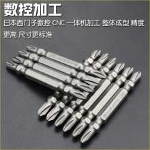 Nichols S2 steel small-head double-head cross wind bit. Wind pin Tsui. Wind bit. Screwdriver head. Pneumatic hardened electric bit screwdriver