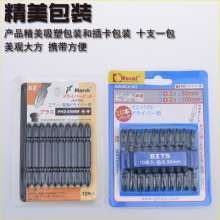 Taiwan S3 Blue King Kong double-headed cross-head electric screwdriver head .Screwdriver head .Wind screwdriver .Pneumatic screwdriver screwdriver PH2