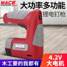 USB rechargeable lithium battery nail gun portable electric nail gun code nail gun door type nail woodworking air gun nail