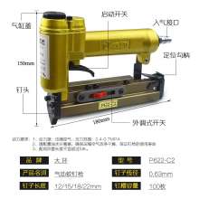 Dahuan P622-C2 mute environmental protection external adjustment woodworking gas decoration headless mosquito needle pneumatic mosquito nail