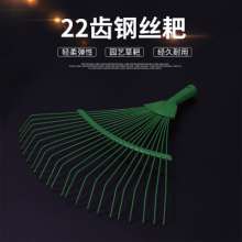 Factory direct 22-tooth wire rake sundries deciduous rake. Rake. Deciduous rake. Loose rake. Garden gardening tools lawn dedicated