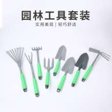 Shuangjie SJ-6011 Garden Tools Seven Piece Set. Flowering Tools. Shovels. Hoes. A3 Carbon Steel Plastic Handle Material Garden Tool Set Potted Set