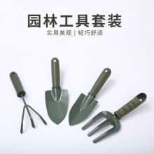 Shuangjie SJ-5011 factory direct four-piece gardening tools. Planting seedling plants tools Balcony planting tools