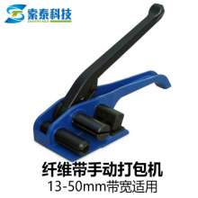 Factory direct sale metal strapping machine 16mm steel strapping machine 12-16 manual strapping steel strapping machine