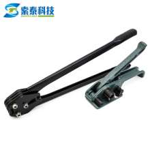 Combined manual baler, plastic steel belt manual baler, PET plastic steel belt combination tool, factory direct sales