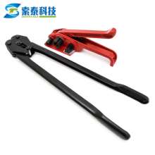 PET plastic strapping belt tightener packing pliers plastic strapping belt tightener pp with manual strapping machine