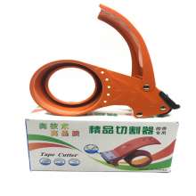 Dabao cattle tape cutter iron tape seat sealing rubber packer high-quality steel knife edge sharp 48MM 60MM