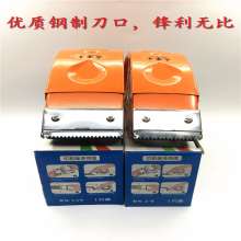 Dabao cattle tape cutter iron tape seat sealing rubber packer high-quality steel knife edge sharp 48MM 60MM