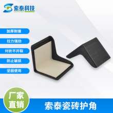 62mm tile corner plastic wrap corner plastic corner slate corner