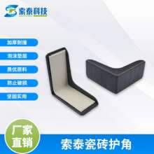 32mm tile corner plastic wrap corner plastic corner slate corner