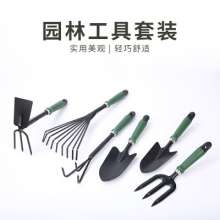 Shuangjie SJ-6023 Garden Tool Set Six Pieces. Mini Shovel Planting Shovel. Seedling Seed Cultivation Tool Flower Cultivation Tool