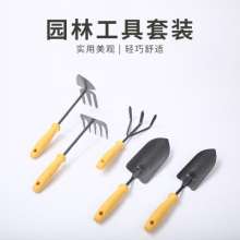 Shuangjie Hardware SJ-6026 Gardening Tool Set Planting Tool. Shovel. A3 Carbon Steel Material. Can Support Single Selling Garden Tool