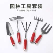 Shuangjie SJ-123107 Garden tool set. Planting tool. Shovel hoe. Garden balcony flowering tool. Factory direct sales support for customization