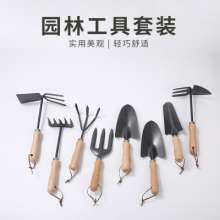 Shuangjie Hardware SJ-123108 Seven-piece Garden Tool Set. Planting Tool. Mini Shovel. Small Garden Seedling Tool Garden Tool Set