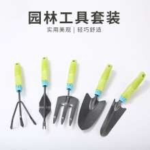 Shuangjie SJ-123111 garden tool five-piece set. Planting tool. Shovel. Hoe. Garden planting tool. Balcony flowering tool can be customized