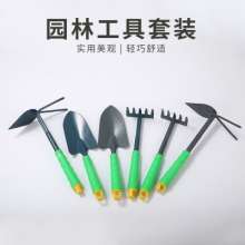 Shuangjie SJ-123113 Garden Planting Tool Set Planting Tool. Mini Shovel. Household Flower Tool .A3 Carbon Steel Support Customization