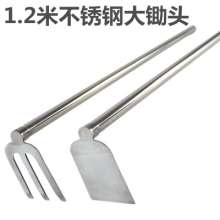 Factory direct hoe 1.2m stainless steel big hoe long handle rake to grow vegetables gardening garden agricultural tools