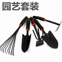 Four-piece gardening set with black plastic handle Potted flower shovel dual-use hoe shovel agricultural shovel garden tool set