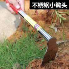 Stainless steel hoe weeding rake farming tools vegetable farming fishing small hoe flower hoe agricultural gardening tools