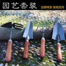 Gardening tools three-piece set four-piece set mini paint shovel shovel plant flower pot garden garden