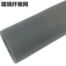 Glass fiber invisible net, anti-mosquito, flame retardant, non-offline aluminum alloy door and window fiber net, glass fiber net