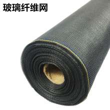Glass fiber invisible net, anti-mosquito, flame retardant, non-offline aluminum alloy door and window fiber net, glass fiber net