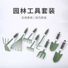 Factory direct gardening tools seven-piece garden tools. Potted garden tools. Planting tools