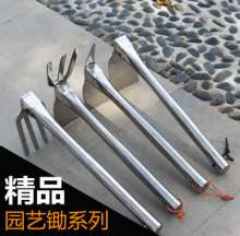 不锈钢园艺四件套 两用锄头 耙子 镐头铲子 园林五金农用工具