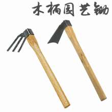 园艺锄头 木柄锄头 种花小锄头 小耙子短柄挖土种菜 园林农用工具