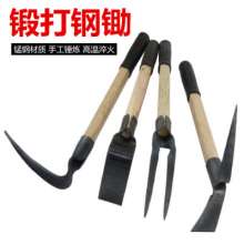 手工老式锄头耙子农用种菜挖笋除草园艺工具户外挖土锻打洋镐神器
