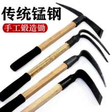 手工老式锄头耙子农用种菜挖笋除草园艺工具户外挖土锻打洋镐神器