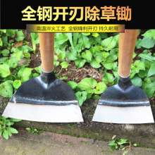 大号除草大宽锄头农具种菜两用翻土户外开荒锄草平灰扒子灰刮耙子