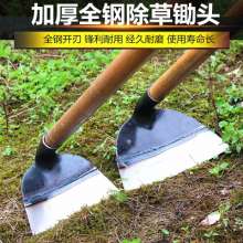 大号除草大宽锄头农具种菜两用翻土户外开荒锄草平灰扒子灰刮耙子