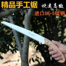 Sato wood carpentry saw fruit tree saw pruning saw hand saw saw hand saw fruit branch tree garden saw