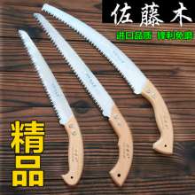 Sato wood carpentry saw fruit tree saw pruning saw hand saw saw hand saw fruit branch tree garden saw