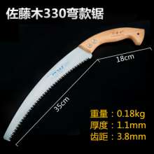 Sato wood carpentry saw fruit tree saw pruning saw hand saw saw hand saw fruit branch tree garden saw