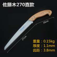 Sato wood carpentry saw fruit tree saw pruning saw hand saw saw hand saw fruit branch tree garden saw