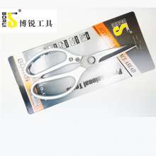 Borui aluminum handle stainless steel scissors