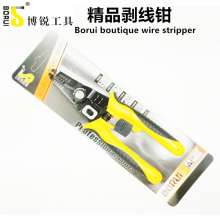 Borui multi-functional boutique wire stripper manual wire stripper electrician wire stripper pliers cable stripper boutique crimping pliers