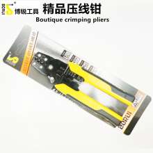 Borui boutique crimping pliers multifunctional manual wire stripping pliers electrician wire stripping pliers pliers cable stripping pliers