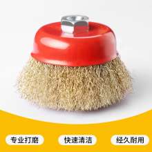 Steel wire wheel Curved wire bowl wire brush Polishing wheel Ship derusting and deburring stainless steel wire brush Curved wire wire wheel