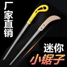 Factory direct sales, tail saw, wooden mini saw, woodworking saw, wall panel saw, hand saw, garden tool