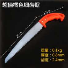Garden Saw Hand Saw Garden Saw Fruit Tree Saw Outdoor Hand Saw Pruning Saw Woodworking Saw