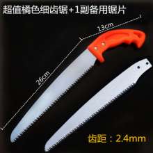Garden Saw Hand Saw Garden Saw Fruit Tree Saw Outdoor Hand Saw Pruning Saw Woodworking Saw