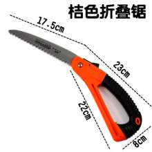 Garden saws, manual folding saws, agricultural tools, three-sided tooth grinding, hand saws, fruit tree saws, outdoor saws