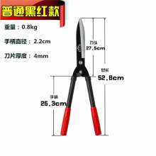 Lawn Shears Garden Flowers and Trees Pruning Shears