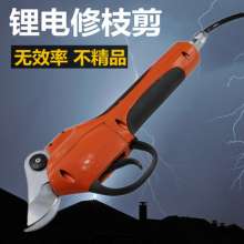 3.5cm Electric Fruit Tree Scissors Pruning Garden Telescopic High Branch Pruning Shears Branch Lithium Battery Rechargeable Scissors